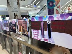-乐天百货(环球中心店)