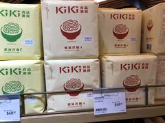 -崇光百货(铜锣湾店)
