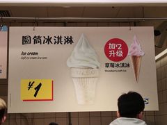 -宜家·瑞典风味餐厅(海达南街店)