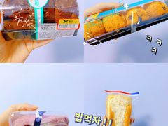 -伊藤洋华堂(温江店)