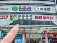 -童程童美·信息学竞赛·乐高机器人编程(长宁来福士校区)