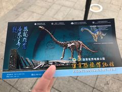 -自贡恐龙博物馆
