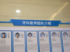 -永信齿科·永恩口腔门诊部(浦东新区店)