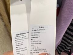 -永旺梦乐城(金银潭店)