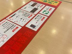 -永和大王(中关二店)