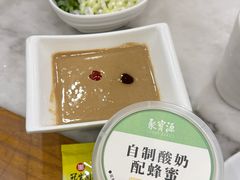 -聚宝源(牛街创始店)