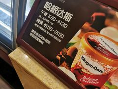 -芭菲盛宴·环球美食(锦城万达广场店)
