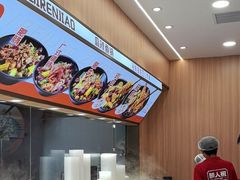 -醉人椒麻辣香锅(王府井喜悦店)