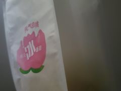 -罗莎蛋糕Rosa bread(四方坪店)