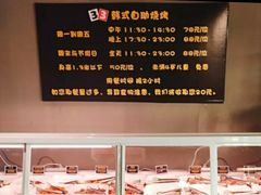 -33韩式自助烧烤(环城南路店)