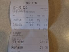 -新川饮食(新川小区店)