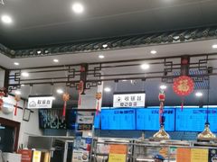 -护国寺小吃(地安门店)