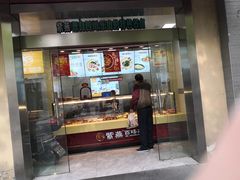 门面-紫燕百味鸡(曲沃店)