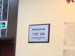 -京天红酒家(虎坊路店)