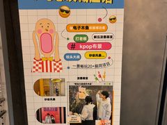 -不可思议减压馆·解压博物馆·摔碗发泄·团建定制