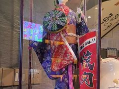 -山川小町·极番烧肉(新地假日广场店)