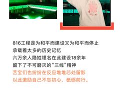 -艺年级儿童语言艺术中心(冉家坝爱融荟城店)
