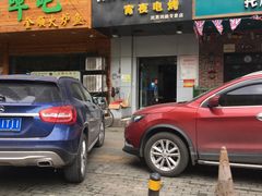 -黑皮烧烤(民意四路店)