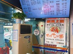 -大石人家鱿鱼面馆(大石西路总店)