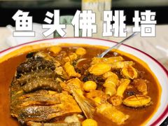 -食神鱼头佛跳墙(百子湾旗舰店)