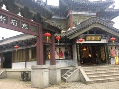 -三国水浒景区(无锡影视基地)