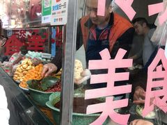 -老金家蛋菜夹馍(西安总店)