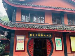 -峨眉山报国寺
