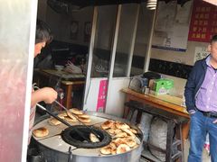 -肖为民麻糕(双桂坊店)