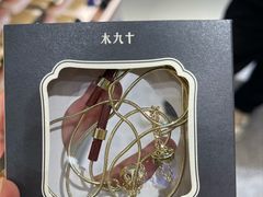 -木九十眼镜(领展购物广场·中关村店)