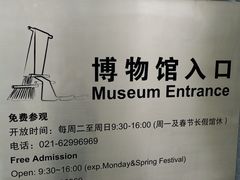 -上海纺织博物馆