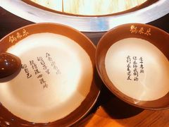 -锅来乐地锅鸡(安亭店)