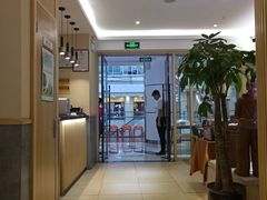 大堂-小六汤包(亚欧店)