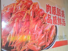 -巴陵亿口香·招牌卤虾(天马店)