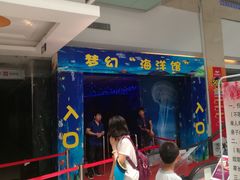 -欧亚达商业广场(红桥店)