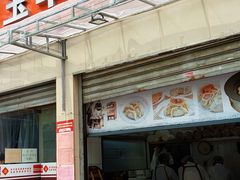 -玉华饮食店(茅台路店)