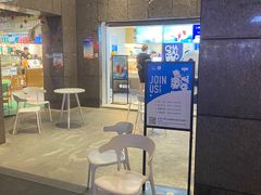 -茶百道(广都店)