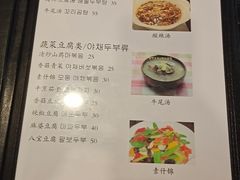 -桃园中华料理炸酱面(燕儿岛路店)