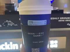 -瑞幸咖啡(长城大厦店)