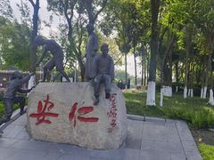 -安仁古镇