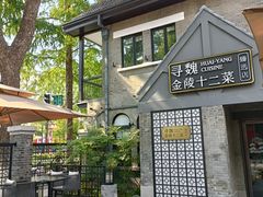 -1912街区