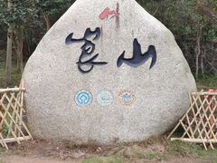 -崀山风景名胜区