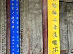 -张掖大佛寺景区