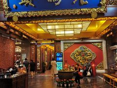 门面-老码头火锅(骡马市店)