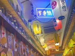 -坂吉屋·居酒屋深夜食堂(龙湖店)