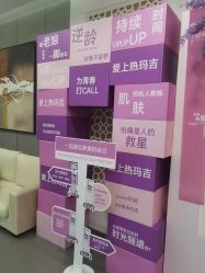 -苏亚医美·高端注射明星整形机构