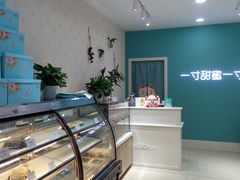 -丁先生蛋糕·品质鲜作(桐梓林店)