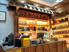 -下梅人家土菜馆(历史文化餐厅度假区店)