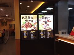iphone_upload_pic-永和大王(广渠店)