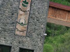 -本溪老边沟风景区