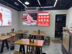 -庚娃子生滚牛肉粉(人和店)